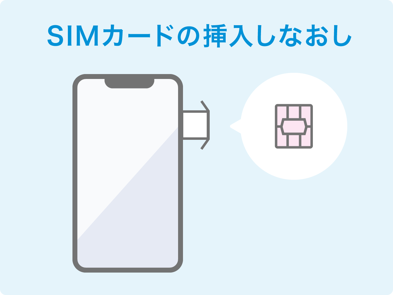 イラストバナー