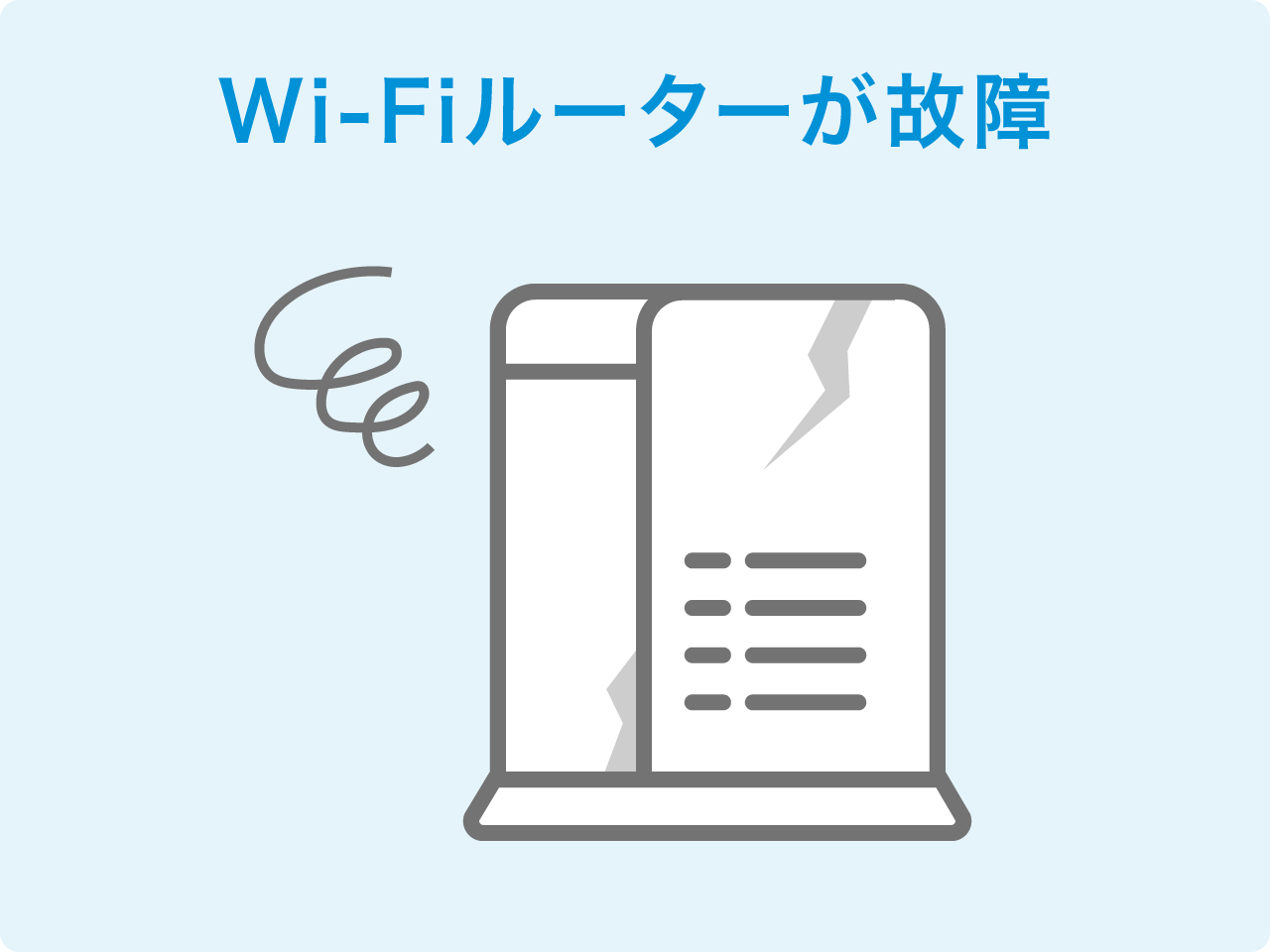 イラストバナー