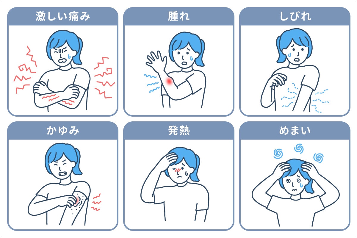 イラストバナー