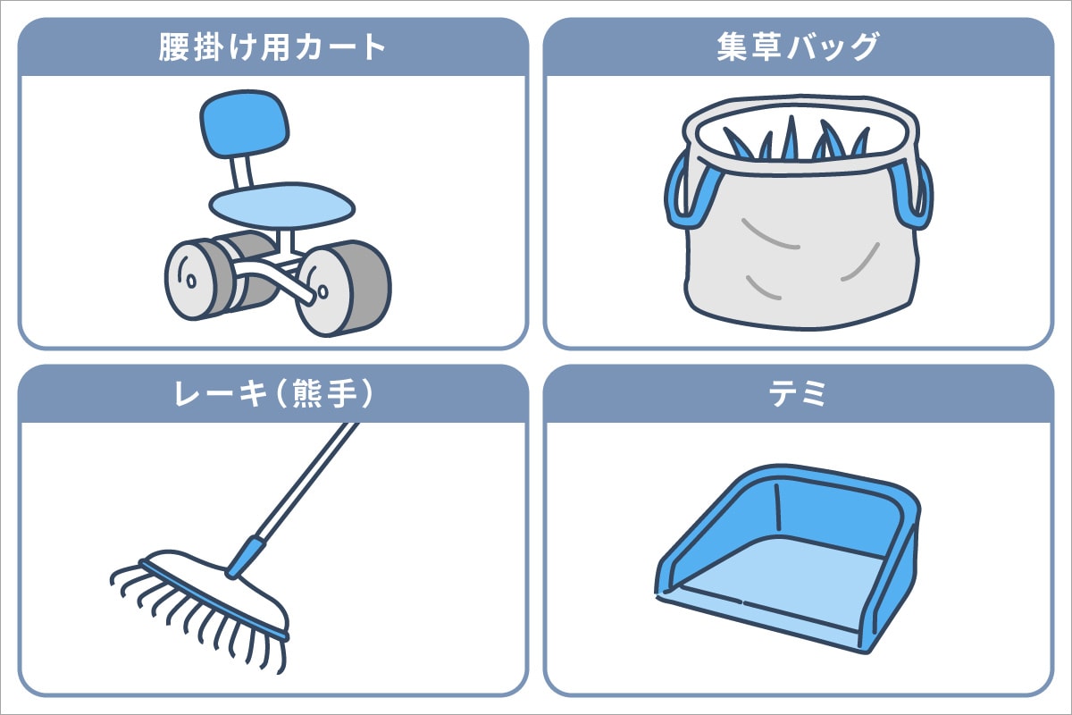 イラストバナー